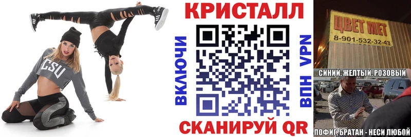 АМФЕТАМИН VHQ  Лабытнанги 