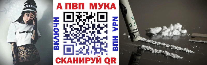 где купить наркоту  ссылка на мегу как зайти  Alpha PVP Crystall  Лабытнанги 