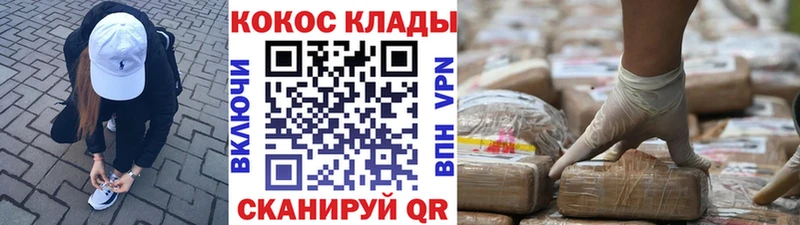 Кокаин 98%  наркота  MEGA сайт  Лабытнанги 