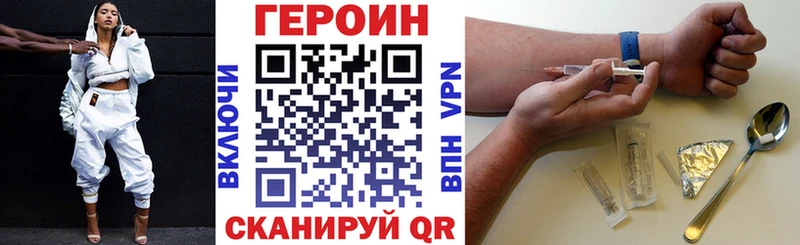 Героин гречка  Лабытнанги 
