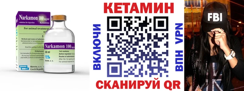 мега tor  Лабытнанги  Кетамин ketamine 