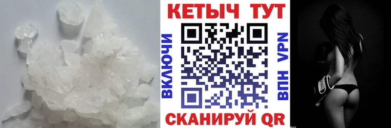 Кетамин ketamine Лабытнанги