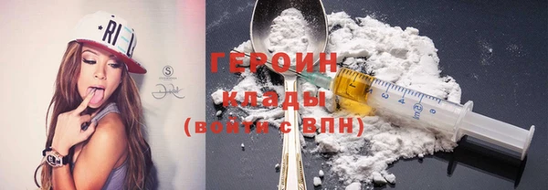 амфетамин Алексин