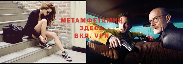 дистиллят марихуана Абаза