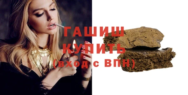 герыч Щучье