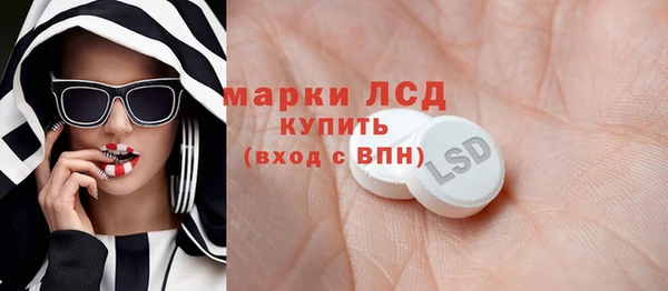 дистиллят марихуана Абаза