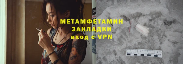 дистиллят марихуана Абаза