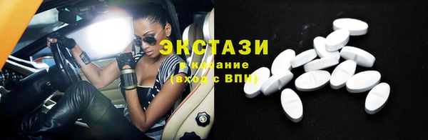 стаф Алексеевка