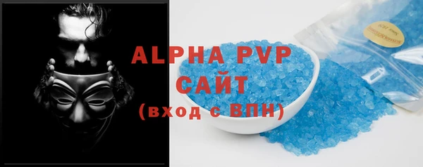 амфетамин Алексин