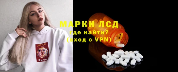 ешки Саяногорск