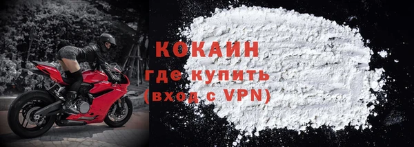 дистиллят марихуана Абаза