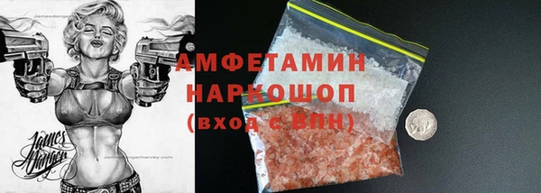 ешки Саяногорск