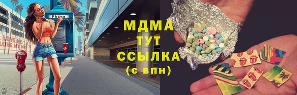 ешки Саяногорск