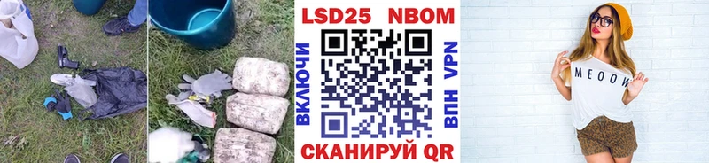 закладки  Лабытнанги  ЛСД экстази кислота 