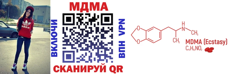 MDMA crystal  MEGA ссылки  Лабытнанги 