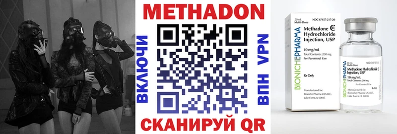 KRAKEN онион  закладка  Лабытнанги  Метадон мёд 