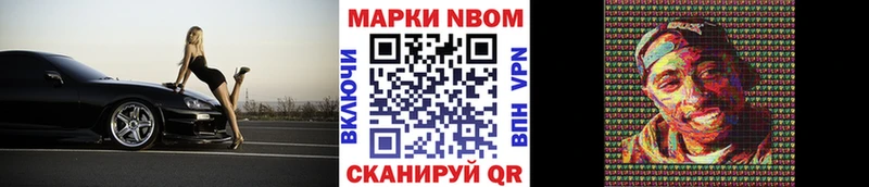 omg вход  Лабытнанги  Наркотические марки 1,8мг 
