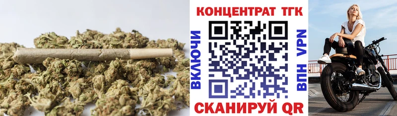 ТГК жижа  ссылка на мегу зеркало  Лабытнанги  хочу  